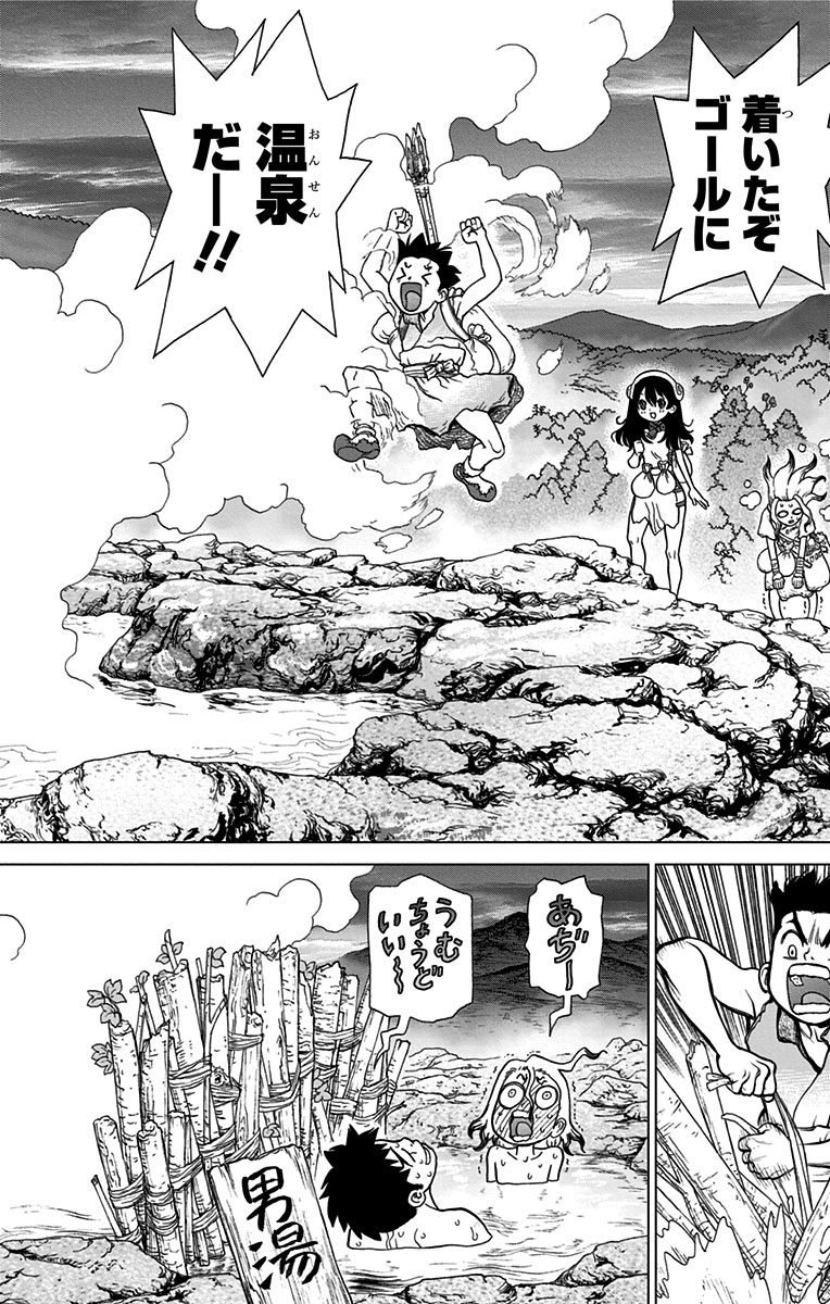 ドクターストーン - raw - 第7話 - https://jpee.aabb.to/JPEE/41596/mdes3f0nxew.jpg