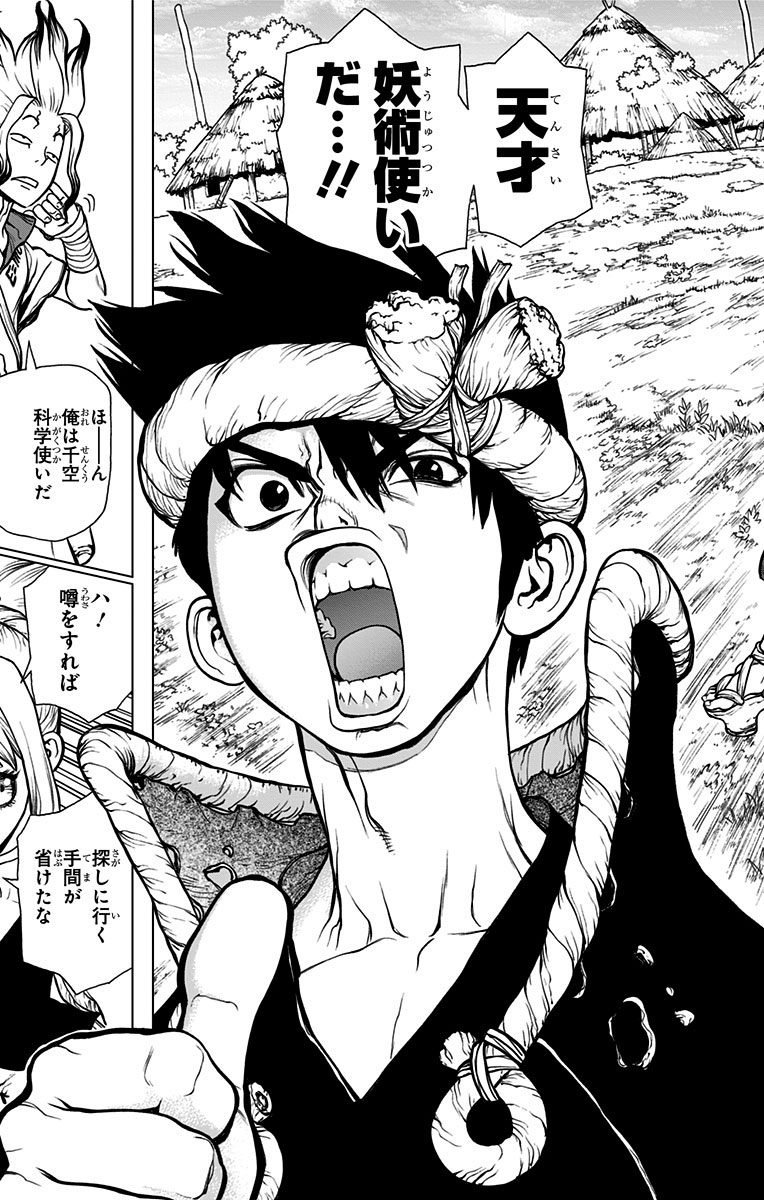 ドクターストーン - raw - 第18話 - https://jpee.aabb.to/JPEE/41598/ast21fgeaxc.jpg