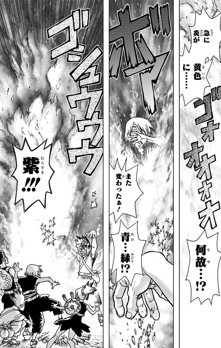 ドクターストーン - raw - 第18話 - https://jpee.aabb.to/JPEE/41598/hwvakcqnwng.jpg