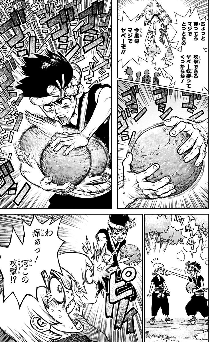 ドクターストーン - raw - 第18話 - https://jpee.aabb.to/JPEE/41598/kwcmogtqk1n.jpg