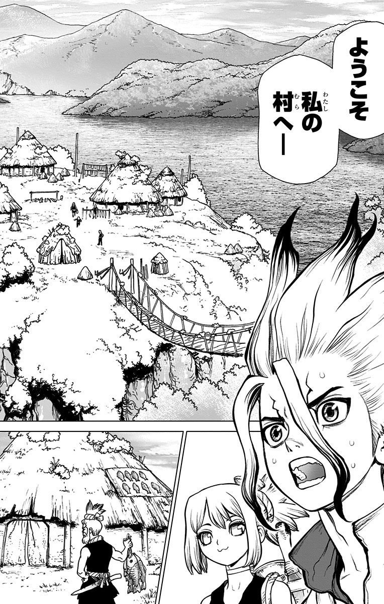ドクターストーン - raw - 第17話 - https://jpee.aabb.to/JPEE/41599/waphz3oul0o.jpg