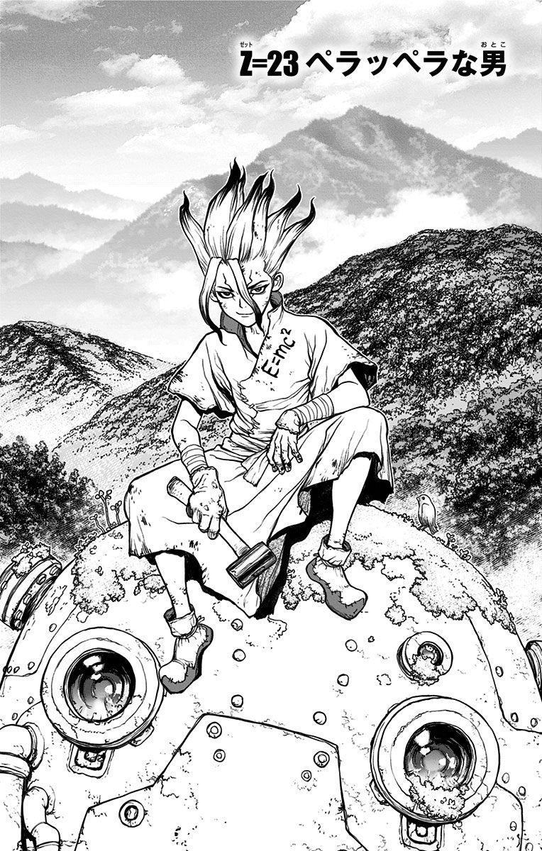 ドクターストーン - raw - 第23話 - https://jpee.aabb.to/JPEE/41601/plnxg4chomv.jpg