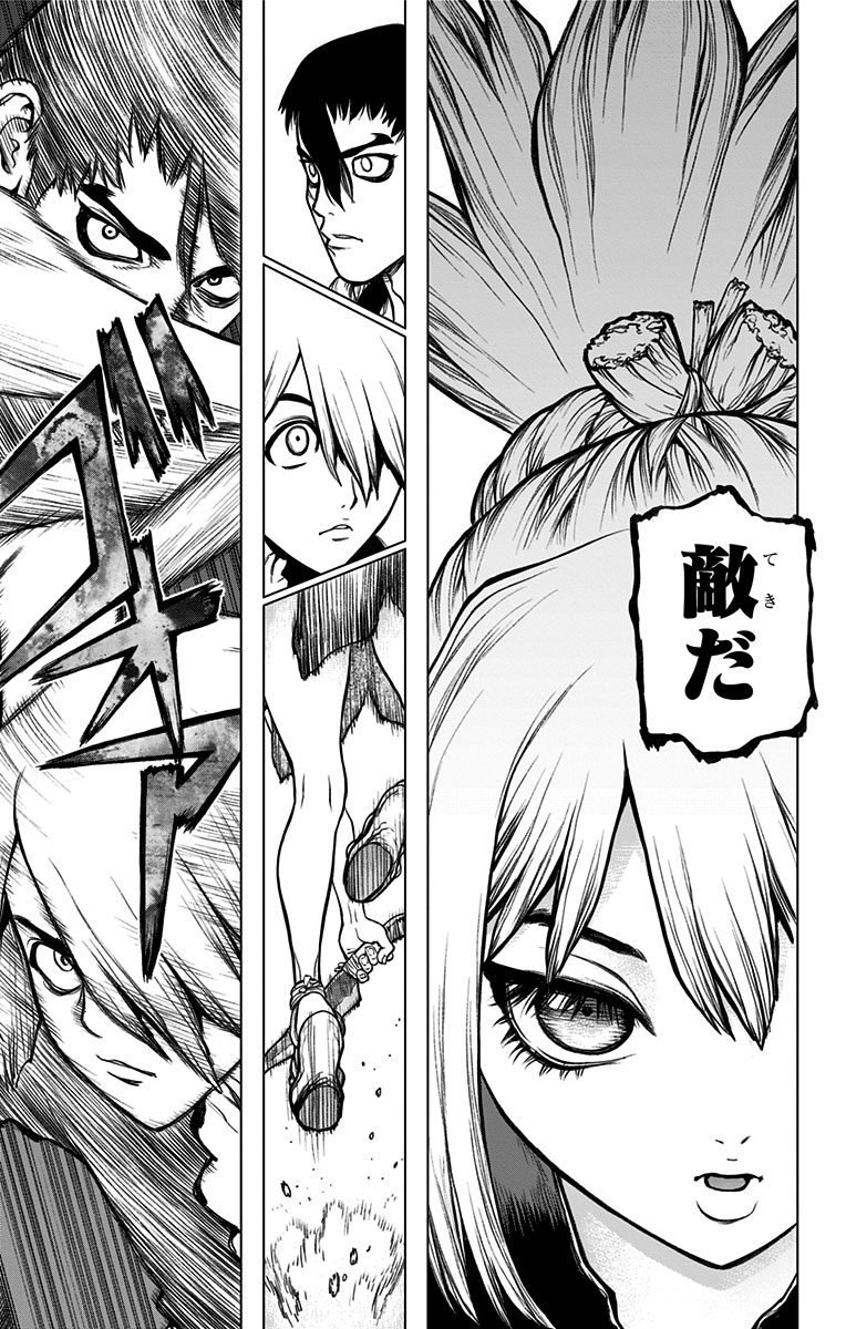 ドクターストーン - raw - 第23話 - https://jpee.aabb.to/JPEE/41601/tvne02od4pj.jpg
