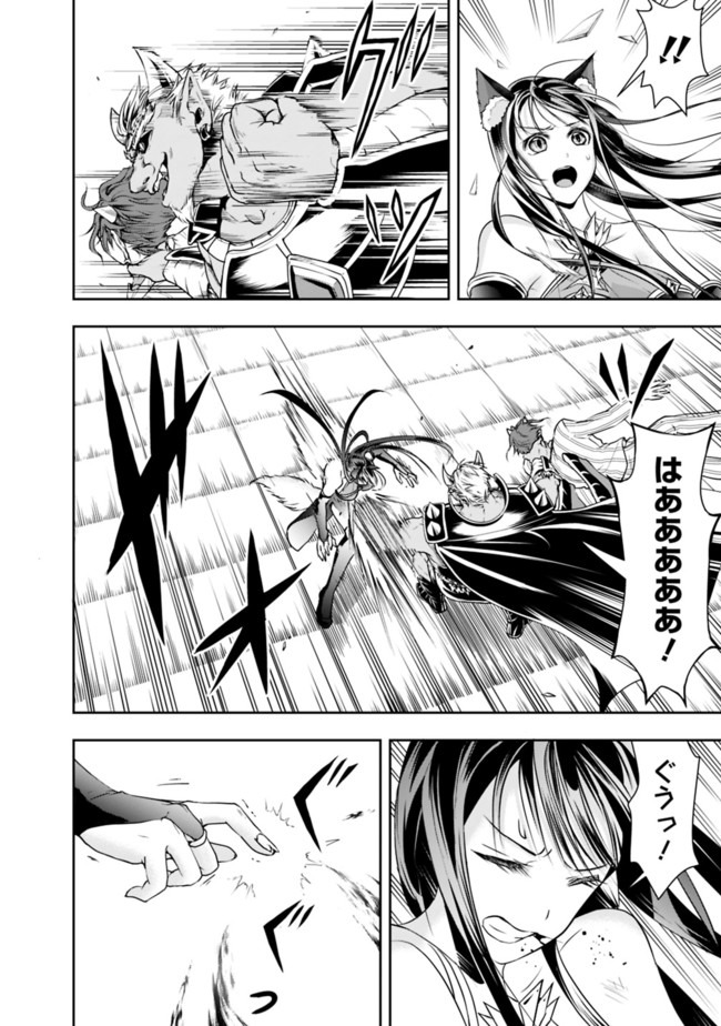失業賢者の成り上がり　～嫌われた才能は世界最強でした～ - raw - 第36話 - https://jpee.aabb.to/JPEE/41605/o1cmlzqmcyw.jpg
