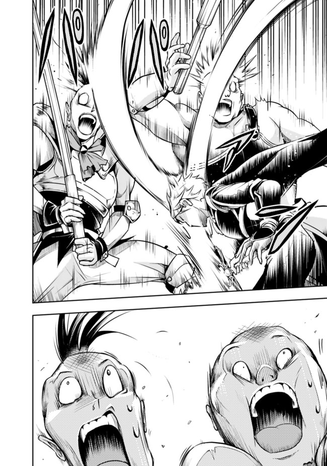 失業賢者の成り上がり　～嫌われた才能は世界最強でした～ - raw - 第46話 - https://jpee.aabb.to/JPEE/41606/o3skbfgex5t.jpg