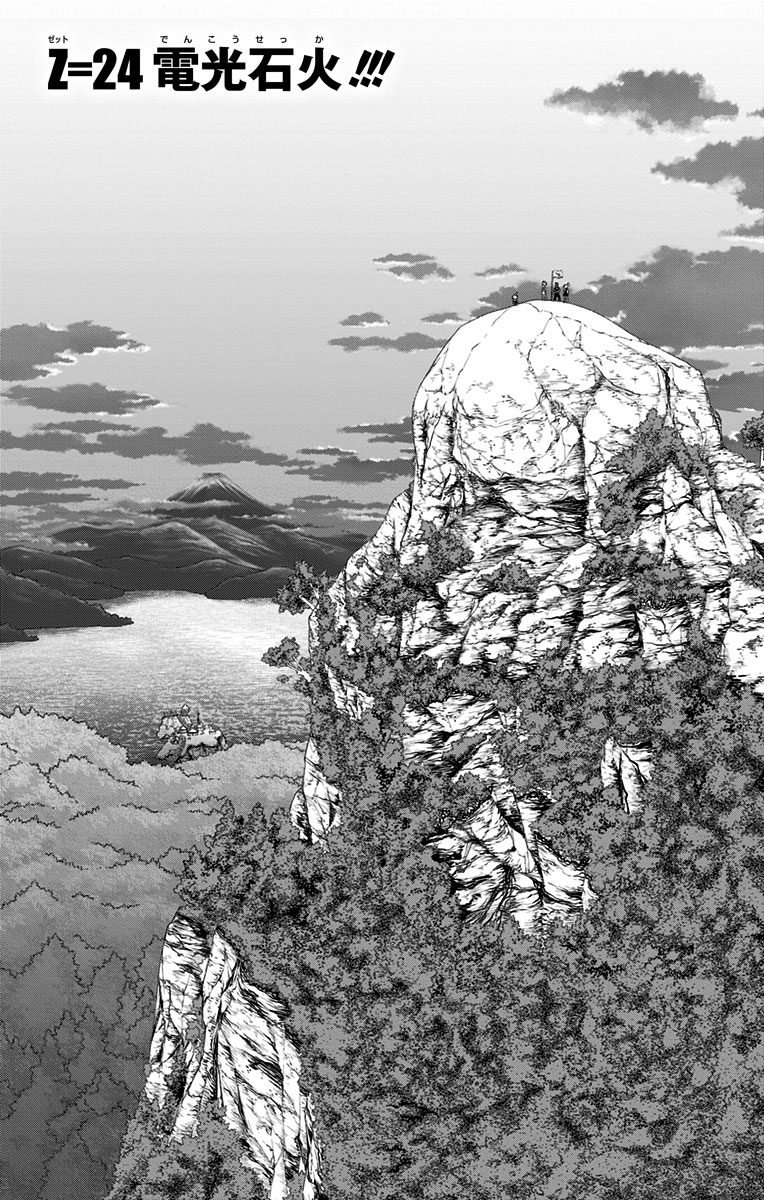 ドクターストーン - raw - 第24話 - https://jpee.aabb.to/JPEE/41607/q1xvynzbm4u.jpg