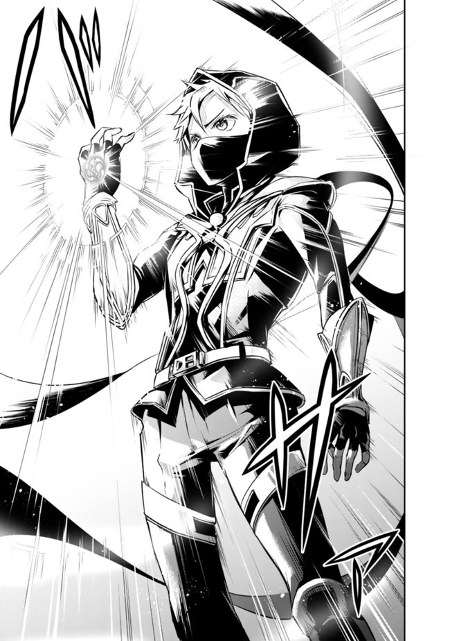 失業賢者の成り上がり　～嫌われた才能は世界最強でした～ - raw - 第39話 - https://jpee.aabb.to/JPEE/41608/w1ajjtjswip.jpg