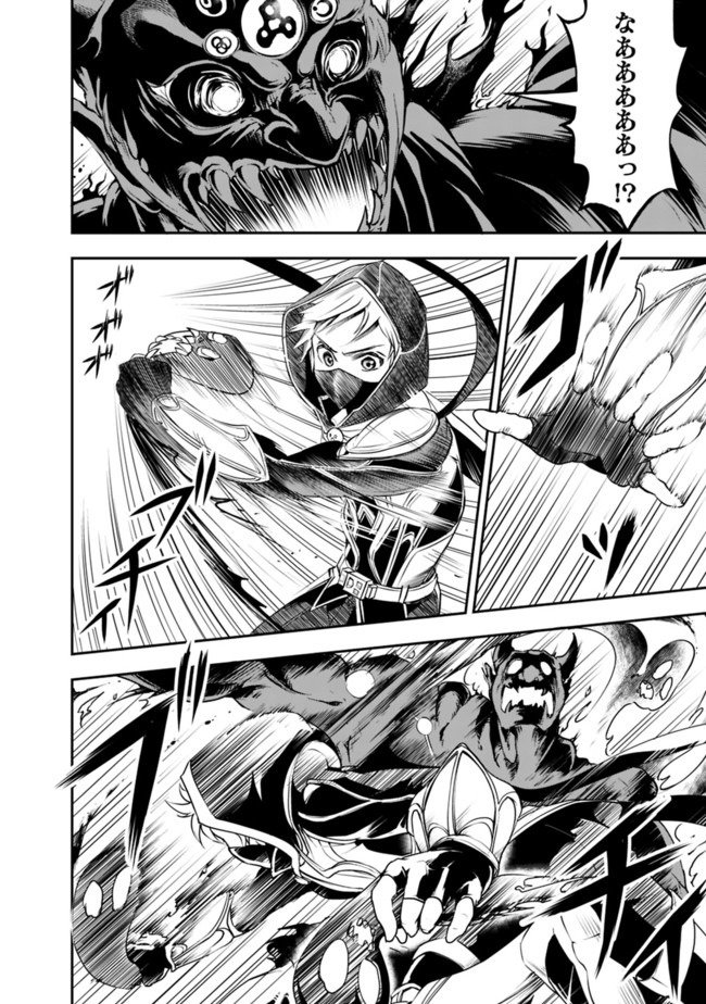 失業賢者の成り上がり　～嫌われた才能は世界最強でした～ - raw - 第39話 - https://jpee.aabb.to/JPEE/41608/ys4ae5qrvx1.jpg