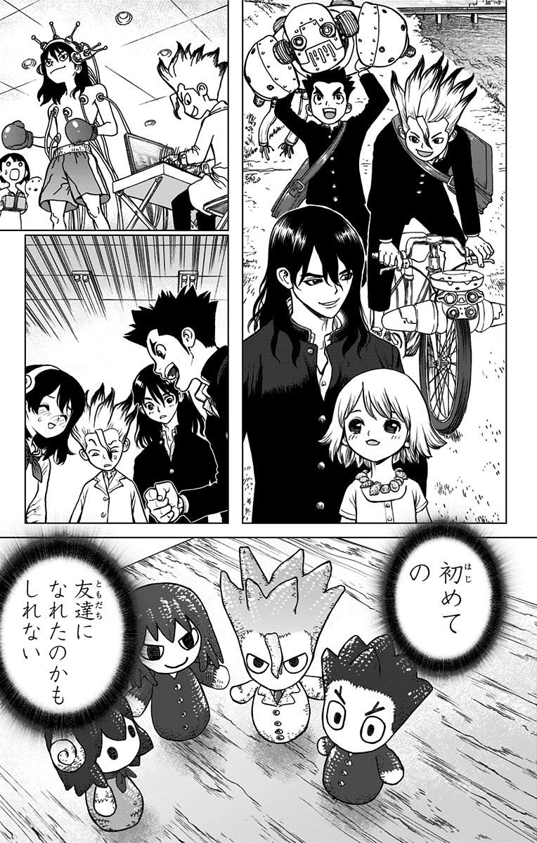ドクターストーン - raw - 第11話 - https://jpee.aabb.to/JPEE/41609/1frbvvvjkjv.jpg