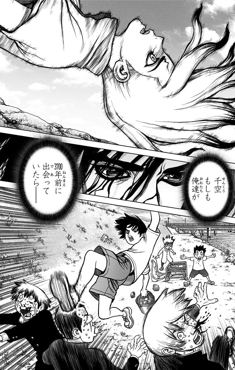 ドクターストーン - raw - 第11話 - https://jpee.aabb.to/JPEE/41609/4ree3ll3bgi.jpg