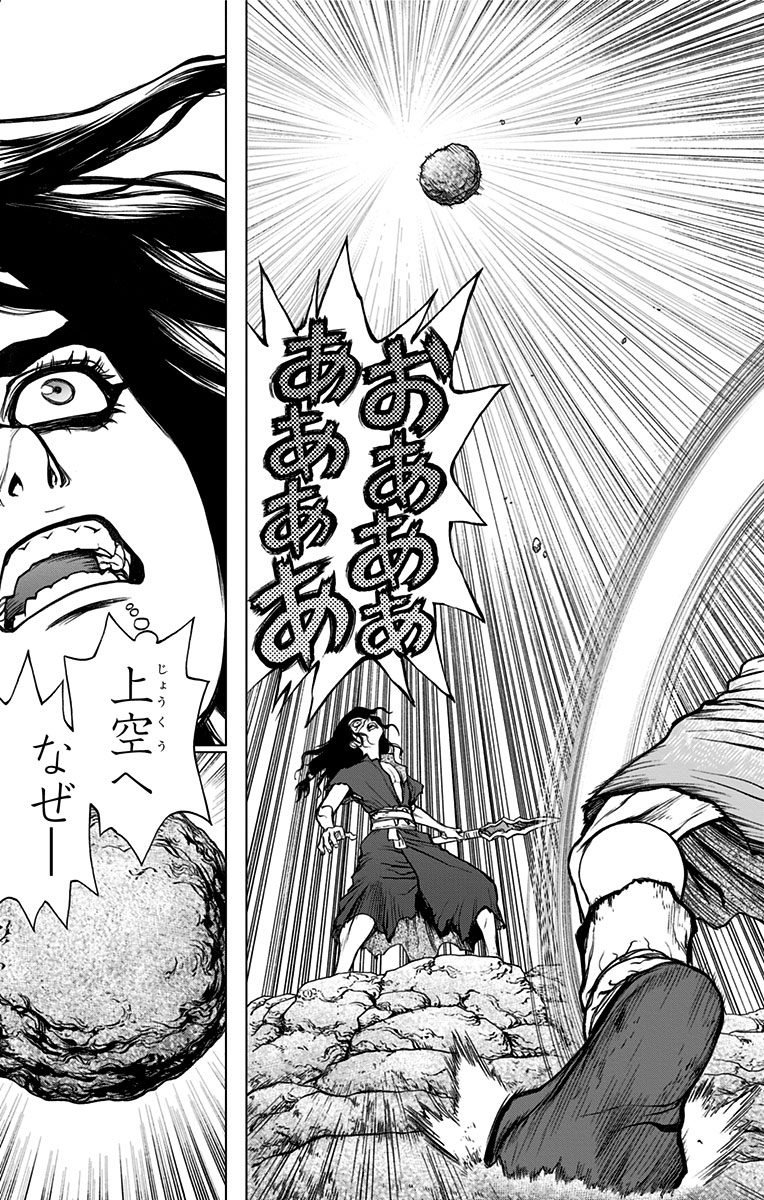 ドクターストーン - raw - 第11話 - https://jpee.aabb.to/JPEE/41609/5yjtfmvttke.jpg
