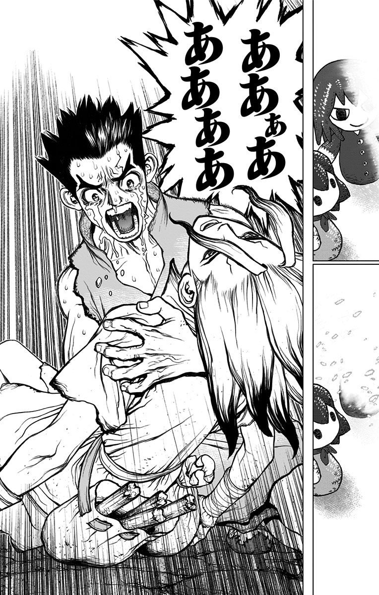 ドクターストーン - raw - 第11話 - https://jpee.aabb.to/JPEE/41609/jlbp2sq3uff.jpg