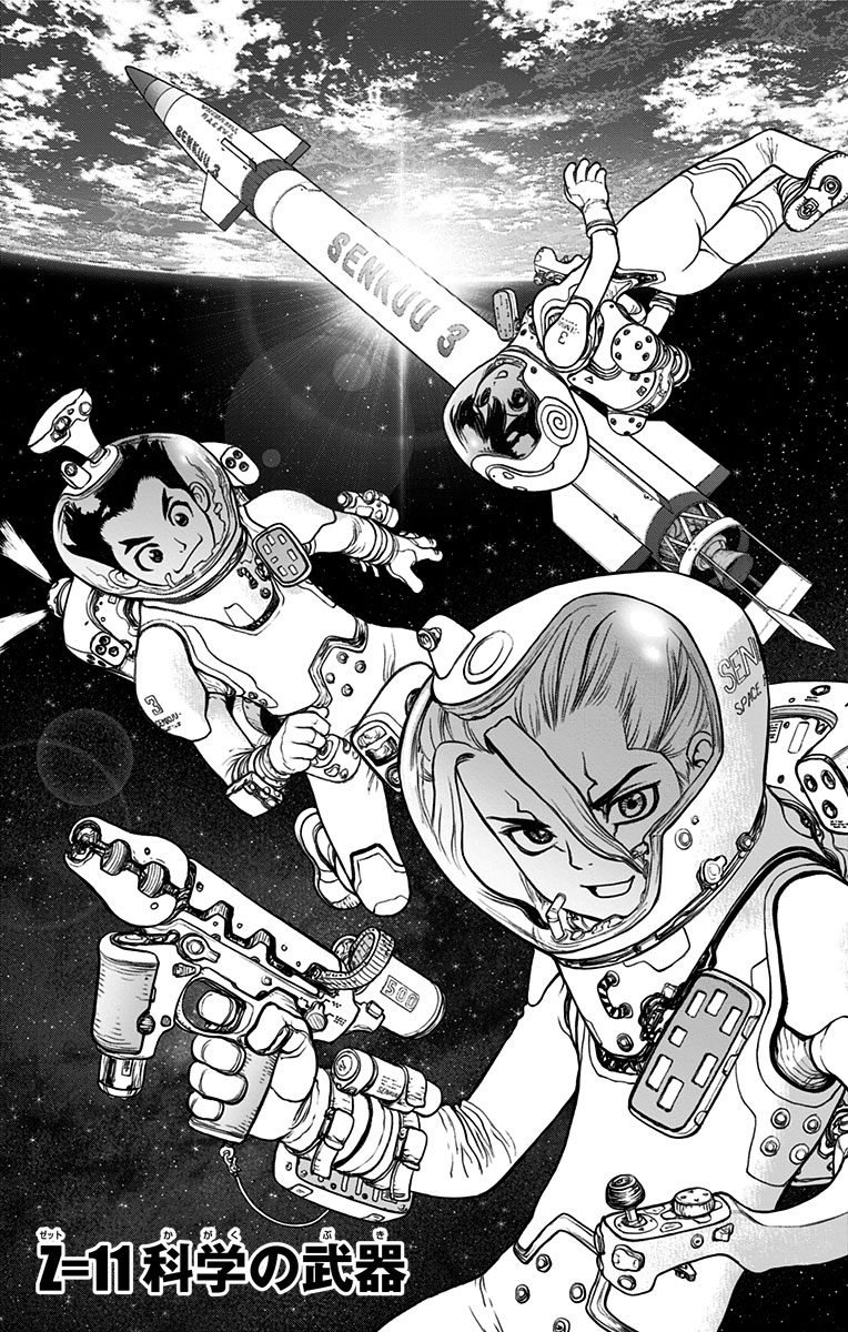 ドクターストーン - raw - 第11話 - https://jpee.aabb.to/JPEE/41609/rgibxqotpwm.jpg