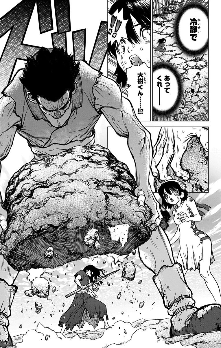 ドクターストーン - raw - 第11話 - https://jpee.aabb.to/JPEE/41609/z2dnxxwrpid.jpg