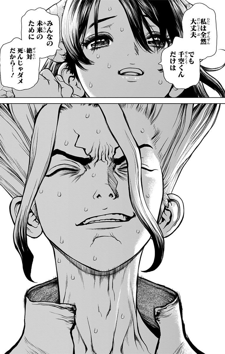 ドクターストーン - raw - 第9話 - https://jpee.aabb.to/JPEE/41616/dghdlqoec4m.jpg
