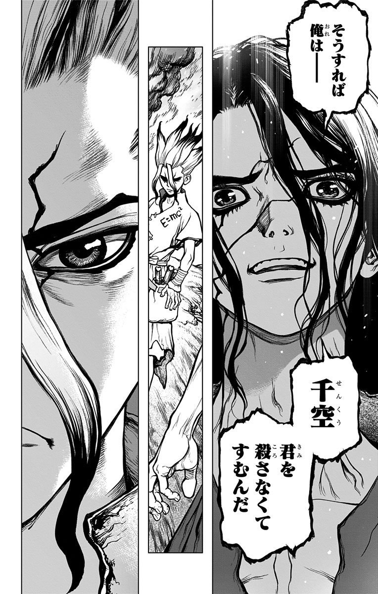 ドクターストーン - raw - 第9話 - https://jpee.aabb.to/JPEE/41616/hi4pan0yqgb.jpg