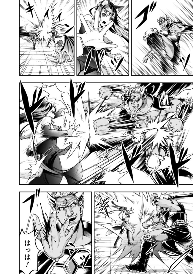 失業賢者の成り上がり　～嫌われた才能は世界最強でした～ - raw - 第34話 - https://jpee.aabb.to/JPEE/41619/lujvrkokrol.jpg