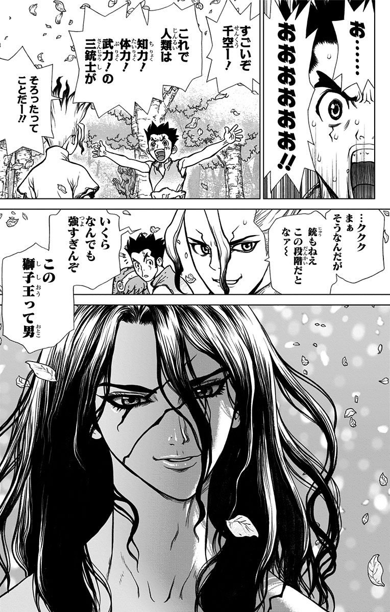 ドクターストーン - raw - 第3話 - https://jpee.aabb.to/JPEE/41627/jfkreb13m0b.jpg
