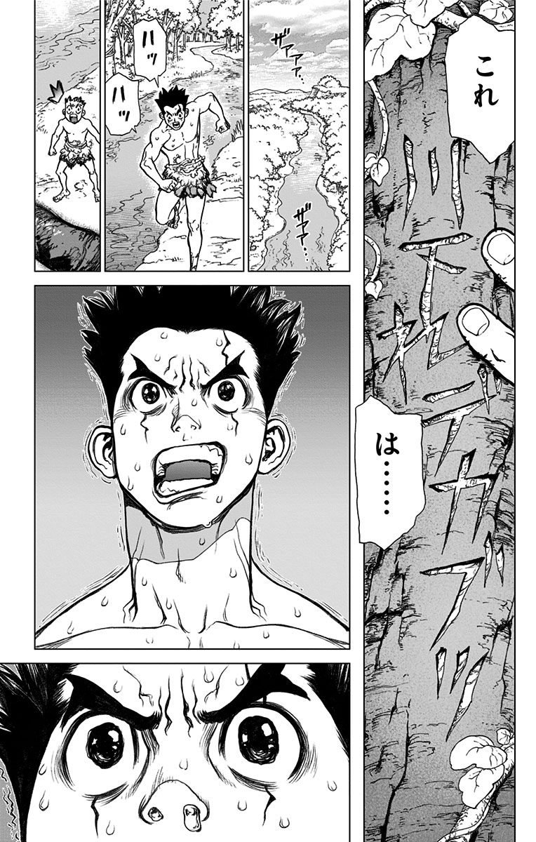 ドクターストーン - raw - 第1話 - https://jpee.aabb.to/JPEE/41628/0lu0zuu53nd.jpg