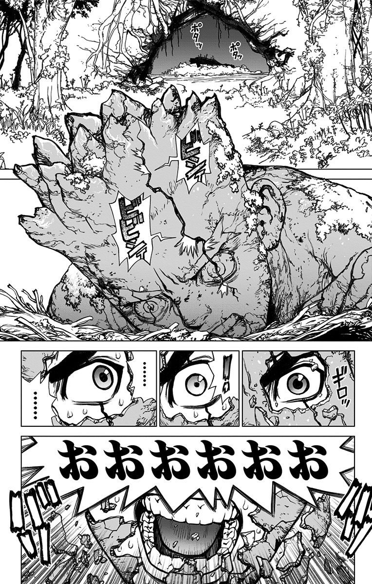 ドクターストーン - raw - 第1話 - https://jpee.aabb.to/JPEE/41628/2dj14dcbglc.jpg