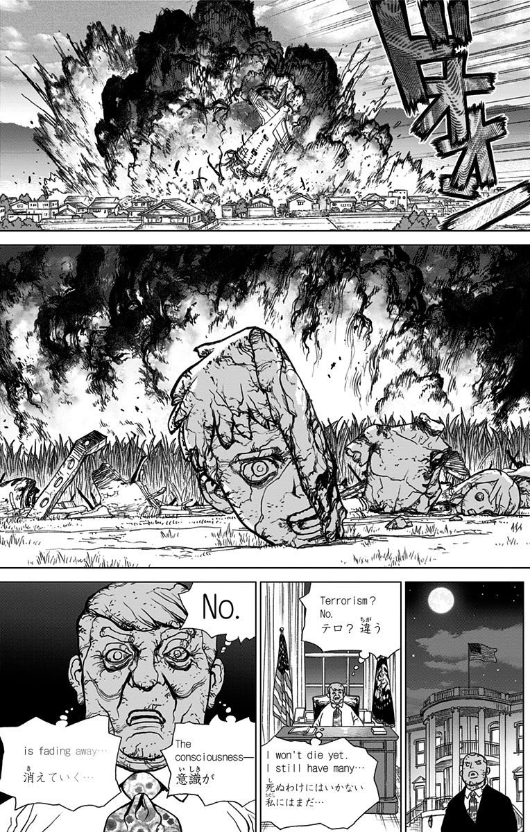 ドクターストーン - raw - 第1話 - https://jpee.aabb.to/JPEE/41628/hmsqeackcl5.jpg
