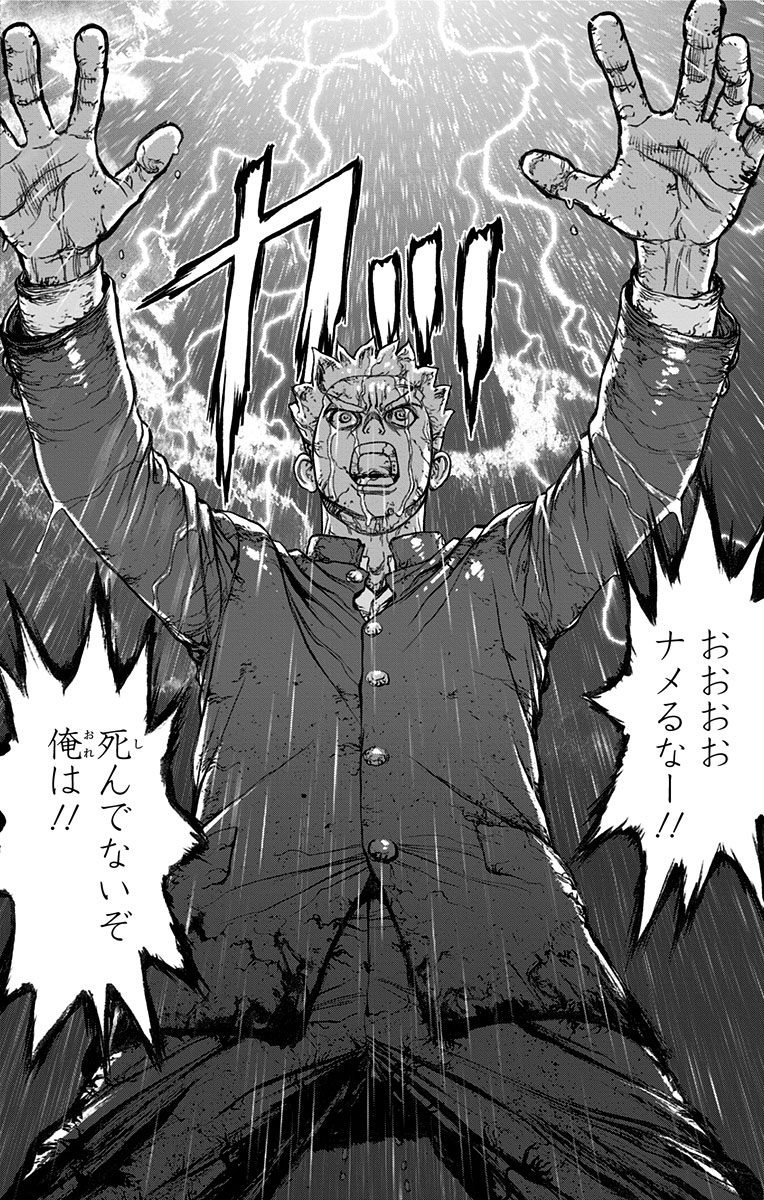 ドクターストーン - raw - 第1話 - https://jpee.aabb.to/JPEE/41628/q5rlvmrdiid.jpg