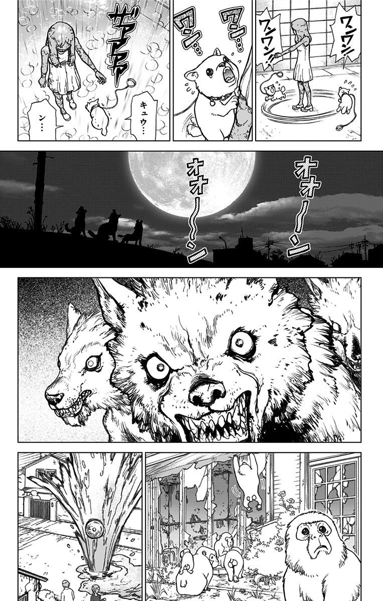 ドクターストーン - raw - 第1話 - https://jpee.aabb.to/JPEE/41628/qkk3c0fuz5r.jpg