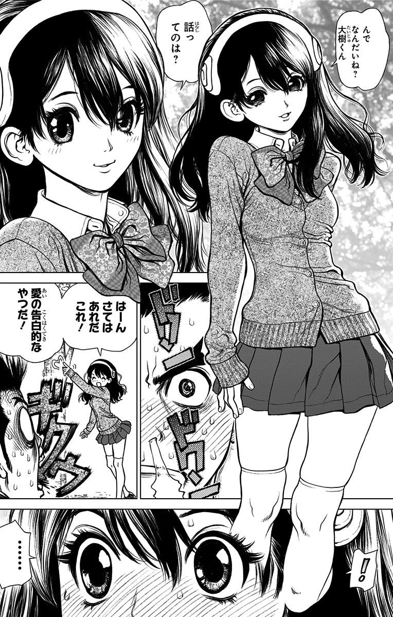 ドクターストーン - raw - 第1話 - https://jpee.aabb.to/JPEE/41628/vpgkjg3ykb4.jpg