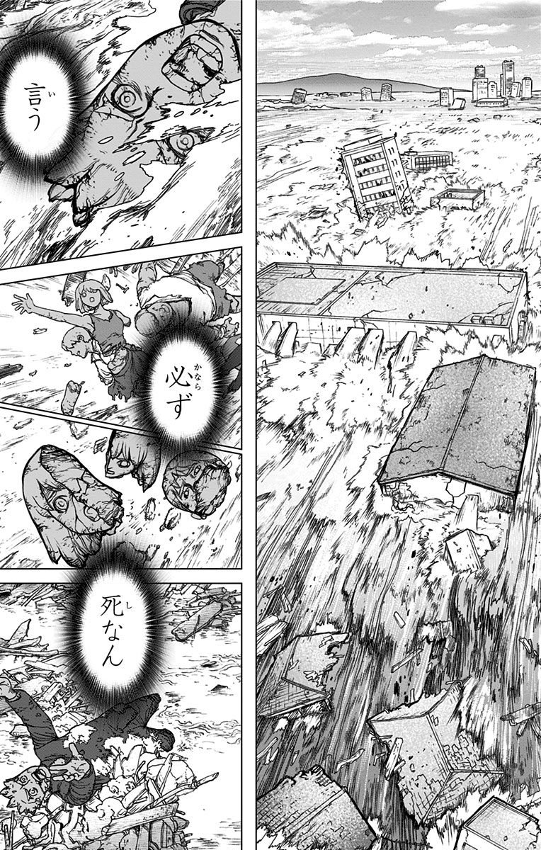 ドクターストーン - raw - 第1話 - https://jpee.aabb.to/JPEE/41628/wadbpc3ntxc.jpg