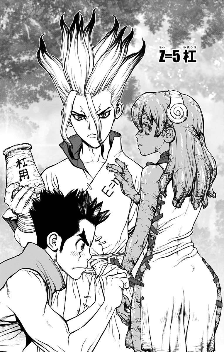 ドクターストーン - raw - 第5話 - https://jpee.aabb.to/JPEE/41629/ef5ufx2eudw.jpg