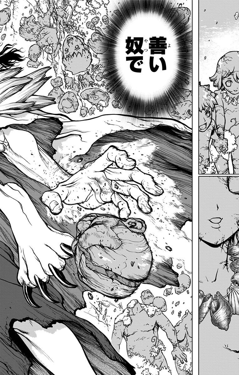 ドクターストーン - raw - 第5話 - https://jpee.aabb.to/JPEE/41629/fwxsleqdhna.jpg