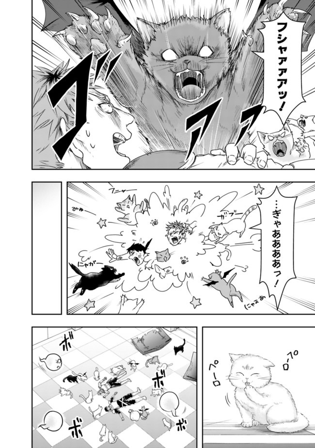 失業賢者の成り上がり　～嫌われた才能は世界最強でした～ - raw - 第18話 - https://jpee.aabb.to/JPEE/41633/5vjzls4oual.jpg