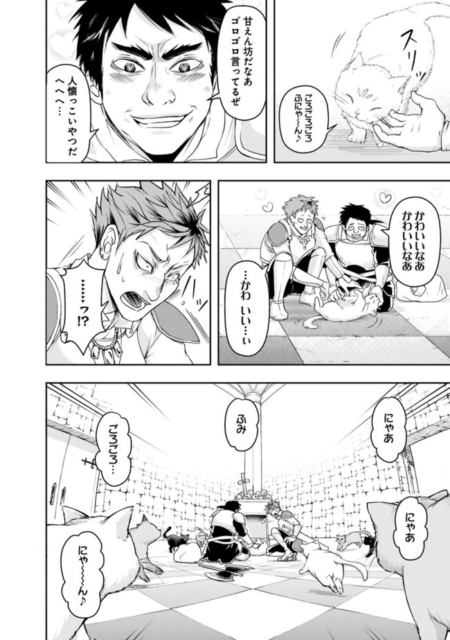 失業賢者の成り上がり　～嫌われた才能は世界最強でした～ - raw - 第18話 - https://jpee.aabb.to/JPEE/41633/qwtbbwxq5pd.jpg