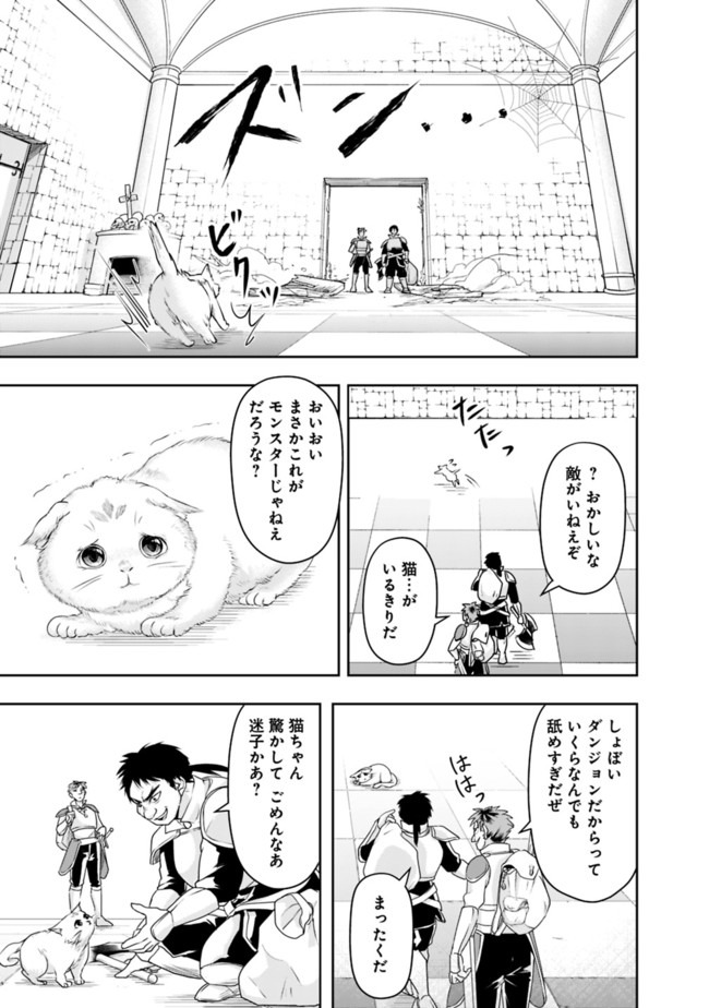失業賢者の成り上がり　～嫌われた才能は世界最強でした～ - raw - 第18話 - https://jpee.aabb.to/JPEE/41633/uruzoicj14e.jpg