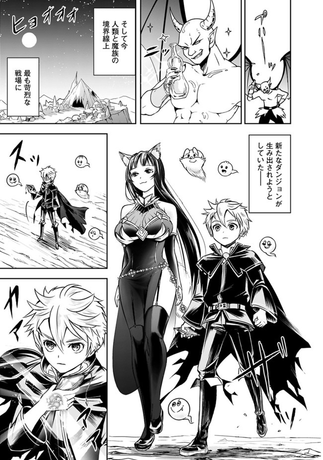 失業賢者の成り上がり　～嫌われた才能は世界最強でした～ - raw - 第7話 - https://jpee.aabb.to/JPEE/41634/zo1p21grdhf.jpg