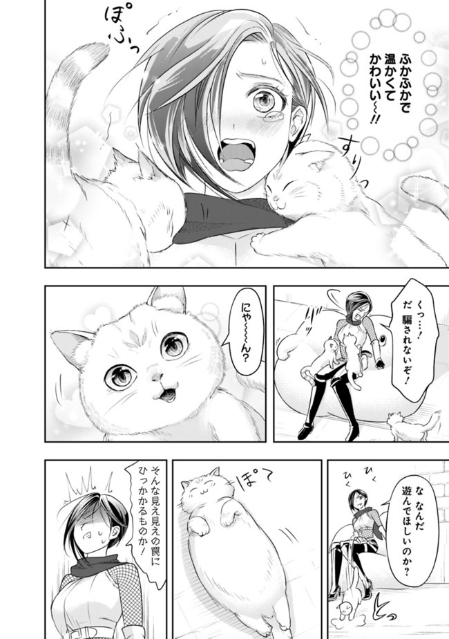 失業賢者の成り上がり　～嫌われた才能は世界最強でした～ - raw - 第14話 - https://jpee.aabb.to/JPEE/41635/kyfvrvqmduq.jpg