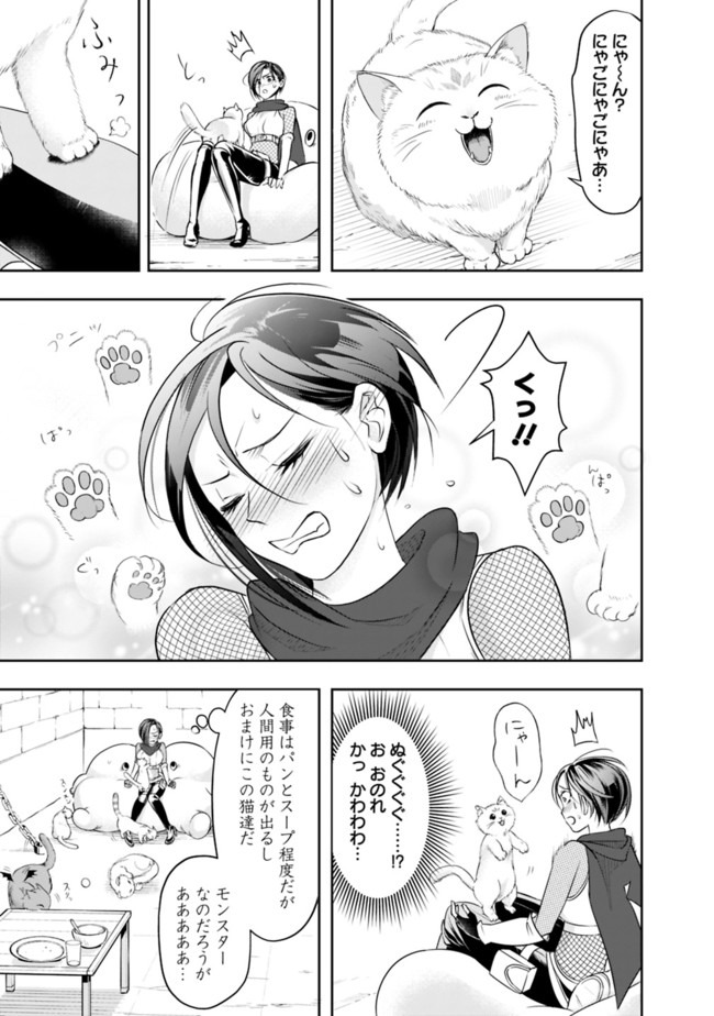 失業賢者の成り上がり　～嫌われた才能は世界最強でした～ - raw - 第14話 - https://jpee.aabb.to/JPEE/41635/xrjf4uhb0kp.jpg