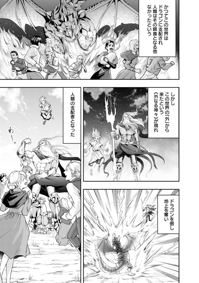 失業賢者の成り上がり　～嫌われた才能は世界最強でした～ - raw - 第16話 - https://jpee.aabb.to/JPEE/41636/wvo4hp11jla.jpg