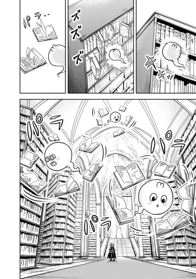 失業賢者の成り上がり　～嫌われた才能は世界最強でした～ - raw - 第2.1話 - https://jpee.aabb.to/JPEE/41641/i1jt0aj4bkg.jpg