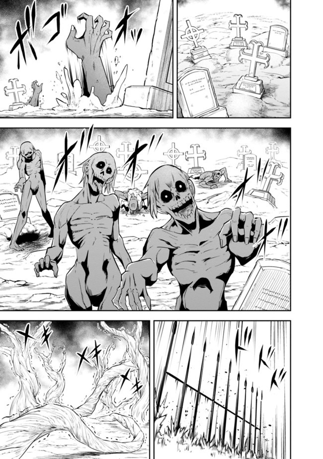 失業賢者の成り上がり　～嫌われた才能は世界最強でした～ - raw - 第9話 - https://jpee.aabb.to/JPEE/41642/vyazsbgk2us.jpg