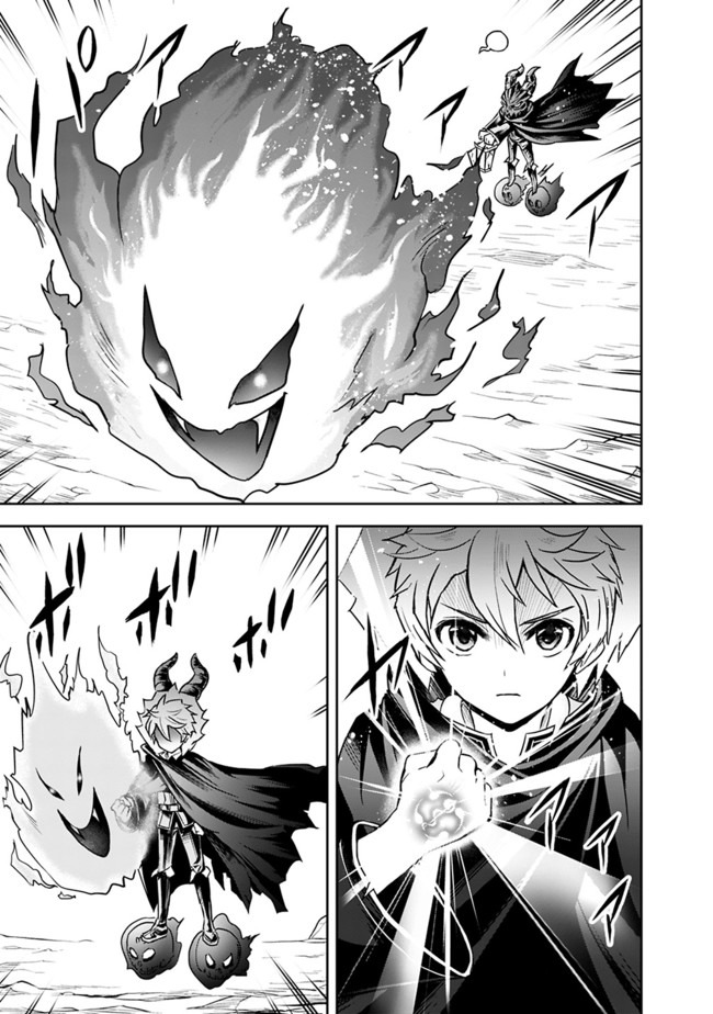 失業賢者の成り上がり　～嫌われた才能は世界最強でした～ - raw - 第5話 - https://jpee.aabb.to/JPEE/41644/42aavkcodju.jpg