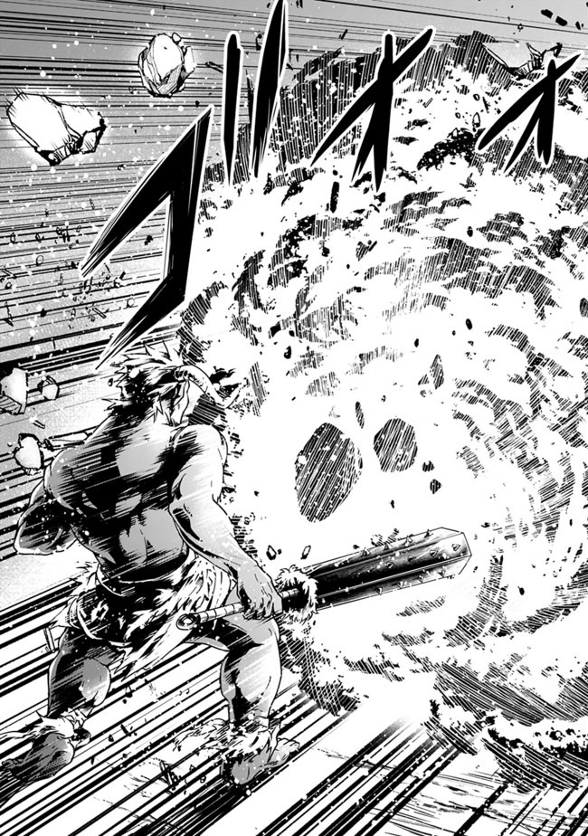 失業賢者の成り上がり　～嫌われた才能は世界最強でした～ - raw - 第5話 - https://jpee.aabb.to/JPEE/41644/evzbujkv3h3.jpg