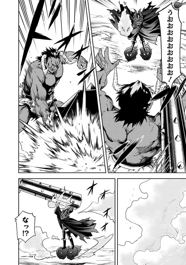 失業賢者の成り上がり　～嫌われた才能は世界最強でした～ - raw - 第5話 - https://jpee.aabb.to/JPEE/41644/ggpjengvju5.jpg