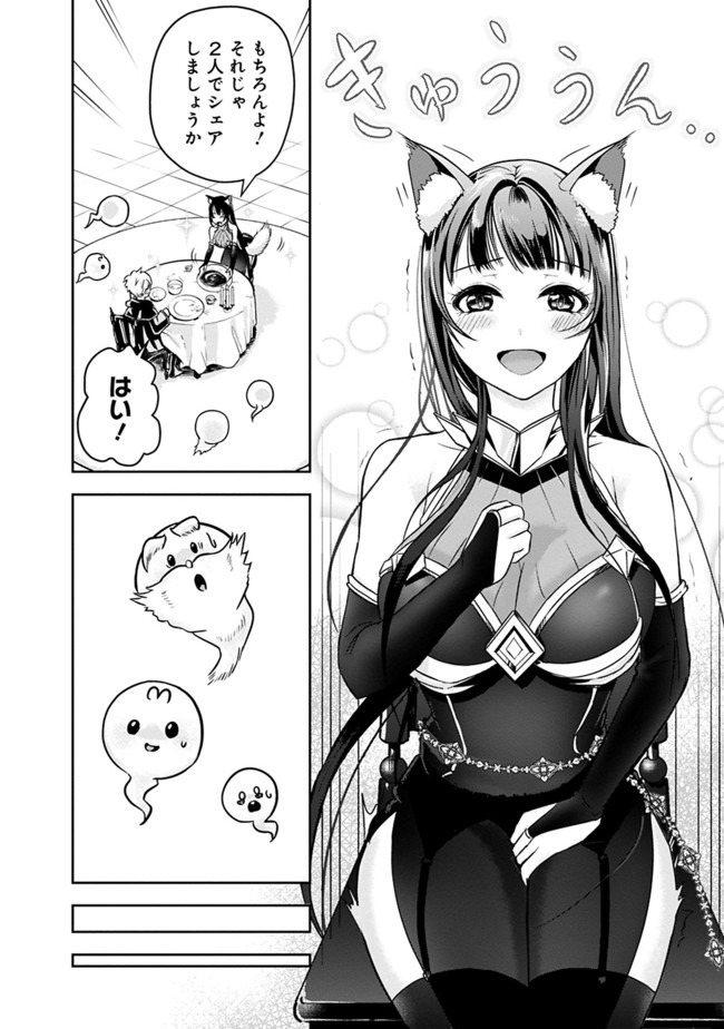失業賢者の成り上がり　～嫌われた才能は世界最強でした～ - raw - 第3話 - https://jpee.aabb.to/JPEE/41645/fizr5bcgqso.jpg