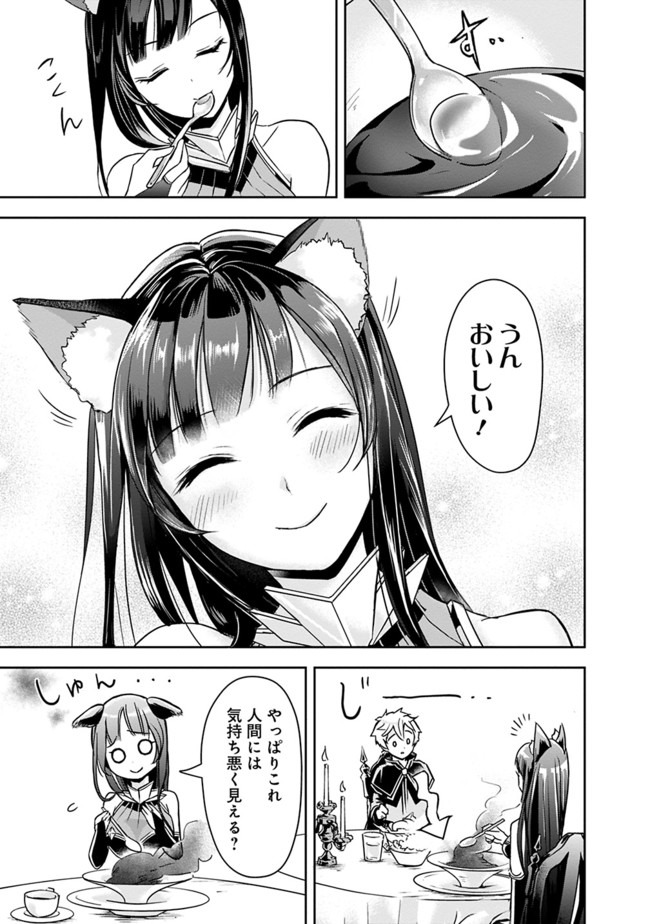 失業賢者の成り上がり　～嫌われた才能は世界最強でした～ - raw - 第3話 - https://jpee.aabb.to/JPEE/41645/i15uo0f3jil.jpg