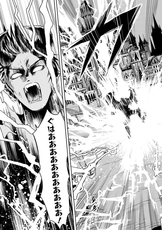 失業賢者の成り上がり　～嫌われた才能は世界最強でした～ - raw - 第1.2話 - https://jpee.aabb.to/JPEE/41648/3h54r32lfms.jpg