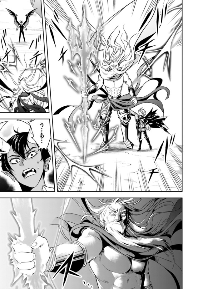 失業賢者の成り上がり　～嫌われた才能は世界最強でした～ - raw - 第1.2話 - https://jpee.aabb.to/JPEE/41648/mhqmkjk2arx.jpg