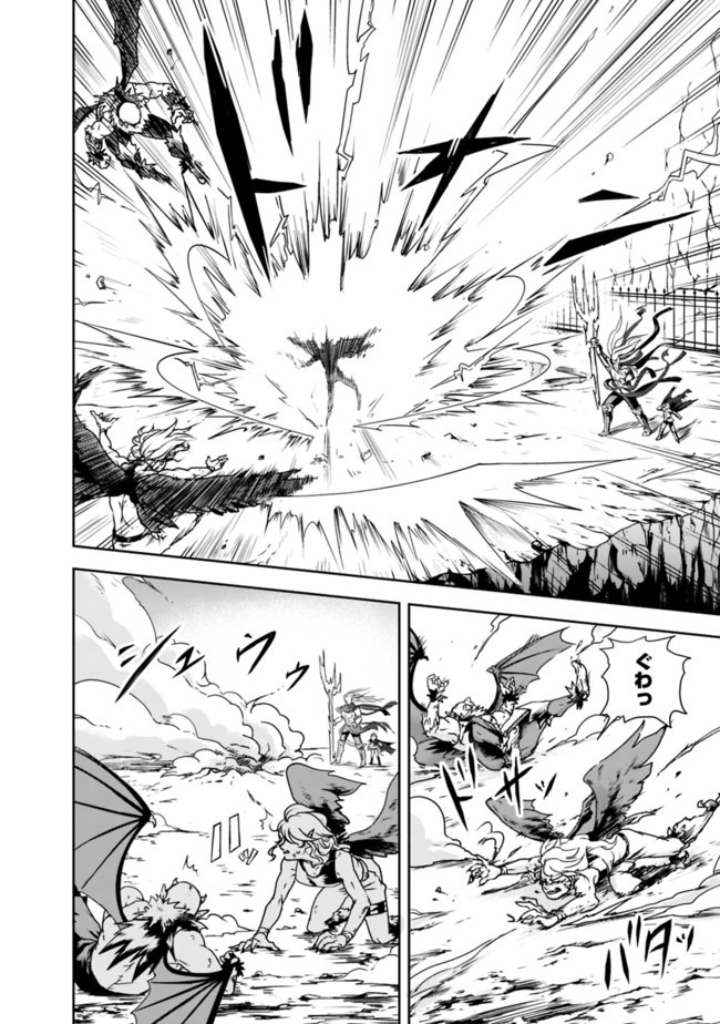 失業賢者の成り上がり　～嫌われた才能は世界最強でした～ - raw - 第1.2話 - https://jpee.aabb.to/JPEE/41648/sp3npynxh23.jpg