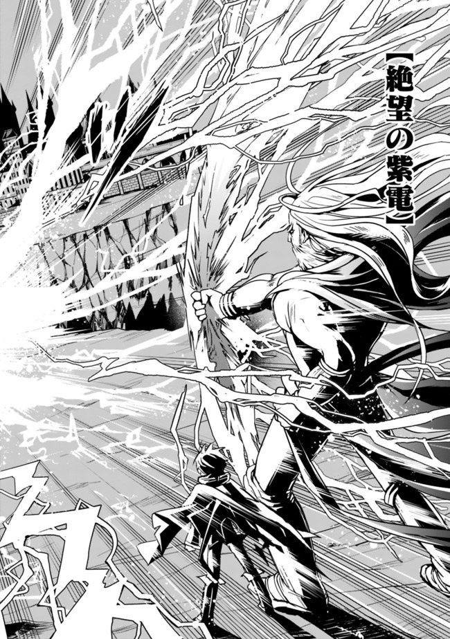 失業賢者の成り上がり　～嫌われた才能は世界最強でした～ - raw - 第1.2話 - https://jpee.aabb.to/JPEE/41648/tve3bfvks0u.jpg