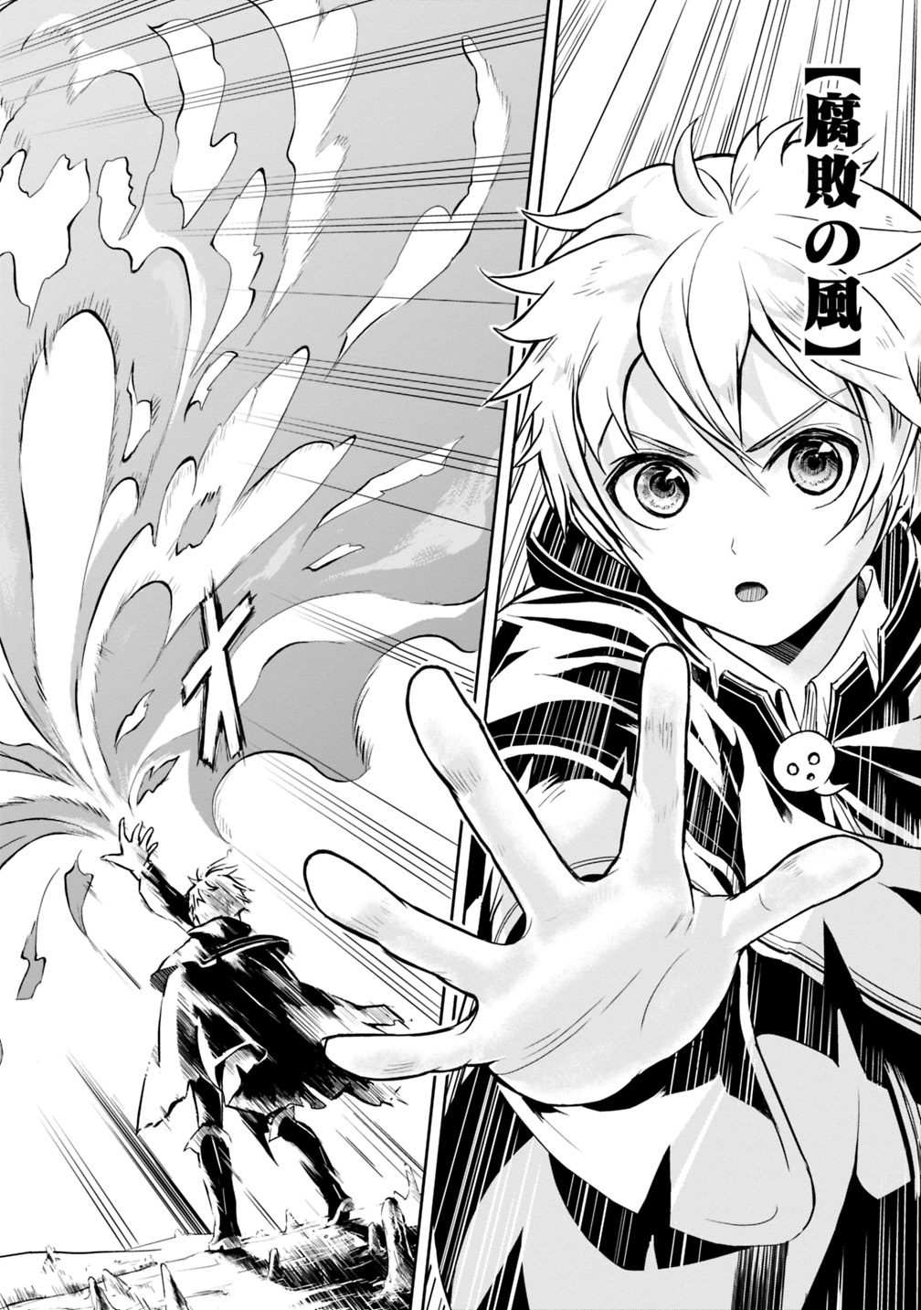 失業賢者の成り上がり　～嫌われた才能は世界最強でした～ - raw - 第1.1話 - https://jpee.aabb.to/JPEE/41649/cppgehluwf3.jpg